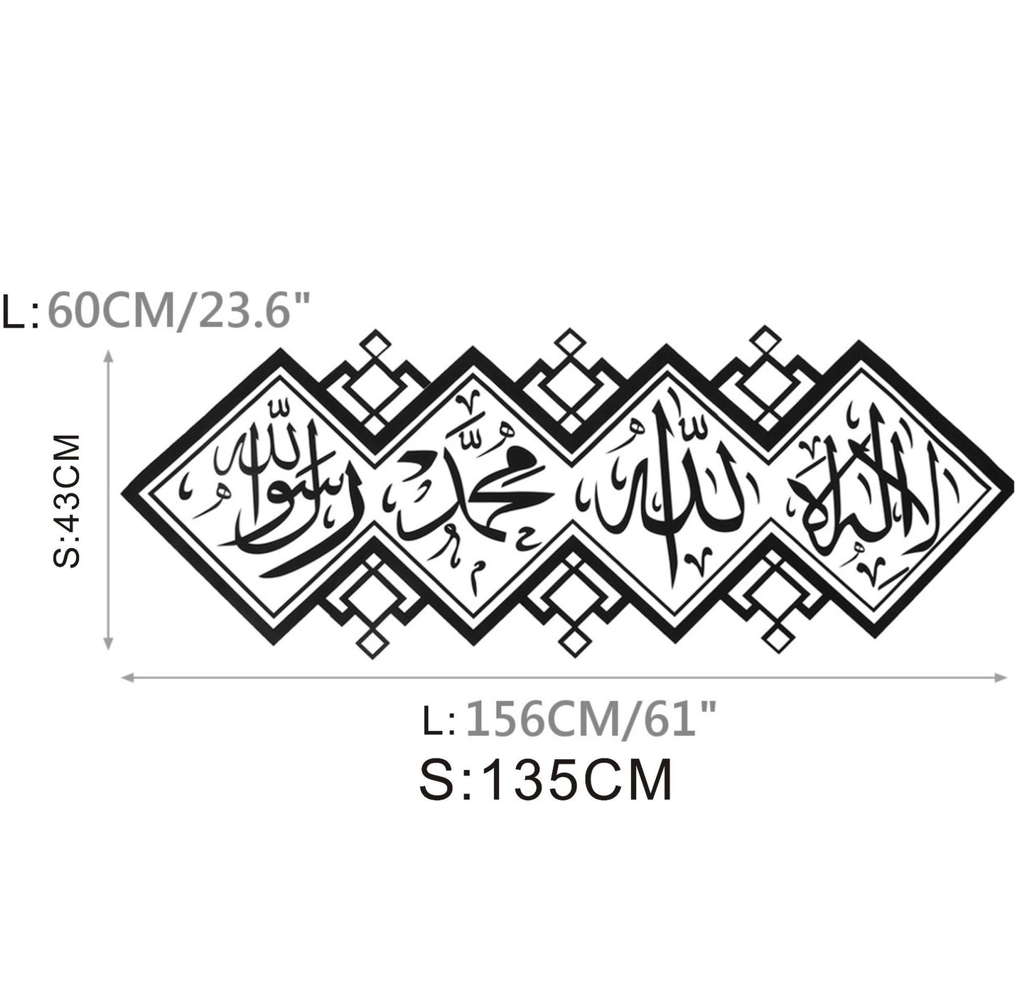 Muslim Wall Sticker